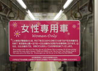 Vagóny jen pro ženy vagony jen pro zeny